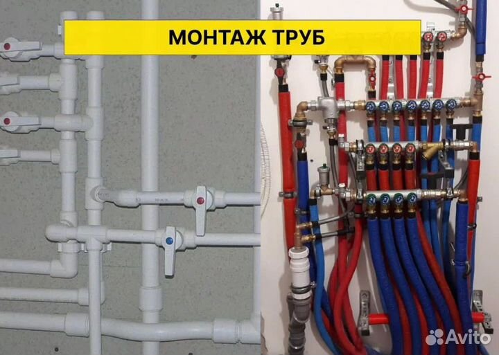 Сантехник Услуги Сантехника Ремонт и Отделка