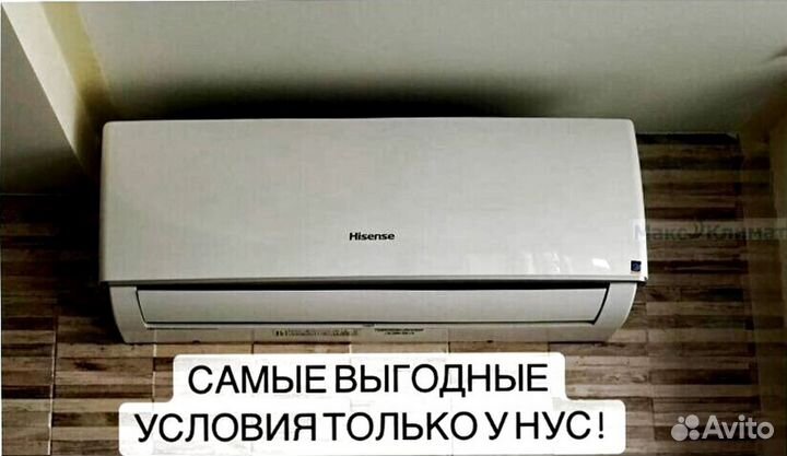 Сплит система AUX Prime On-Off