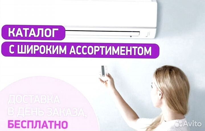 Сплит система AUX Prime Inverter