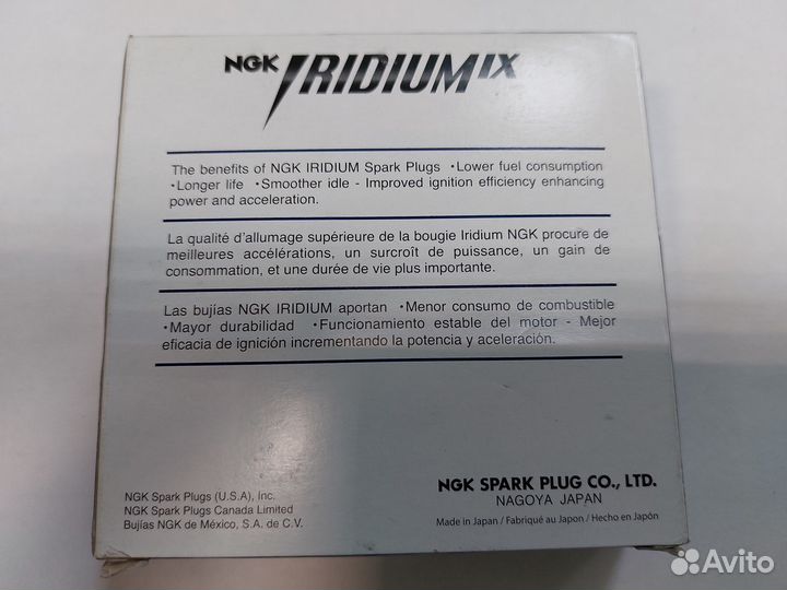 Свечи иридиевые NGK 92873 lzkr6AIX