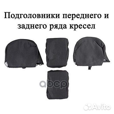 Чехлы сиденья KIA RIO 2011-2017, 3-е поколение