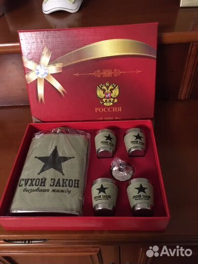 Фляжка армейская