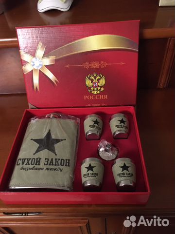 Фляжка армейская