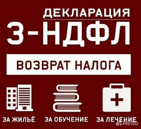 Отмена судебного приказа. Услуги юриста