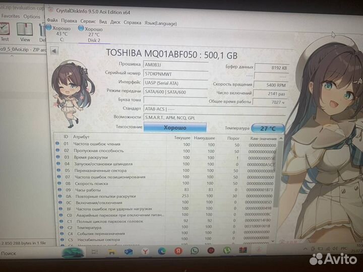 Жесткий диск на 500 гб Toshiba