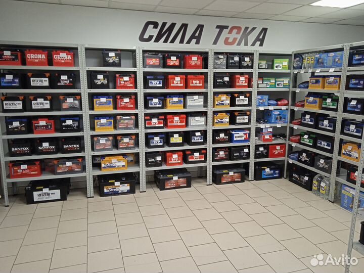 Аккумулятор на гранту