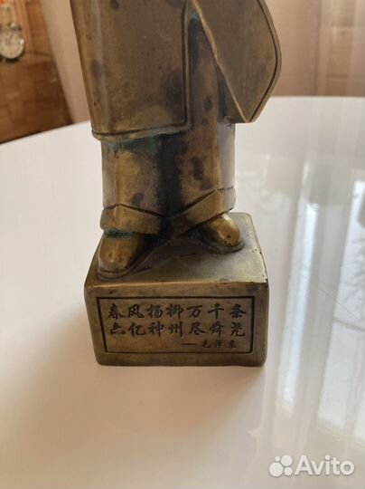 Скульптура Мао Дзэ Дун, бронза