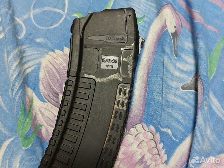 Магазин на 50 Puf Gan