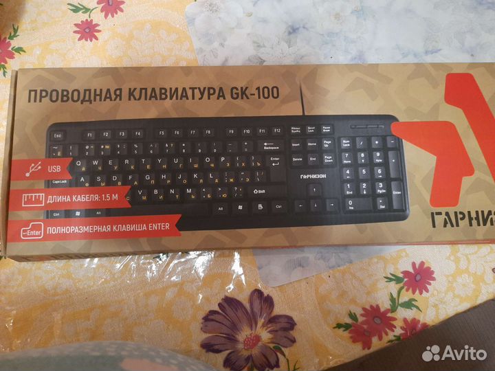 Игровая клавиатура