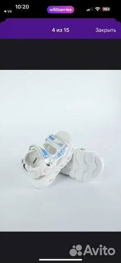 Сандалии для девочки 24 босоножки