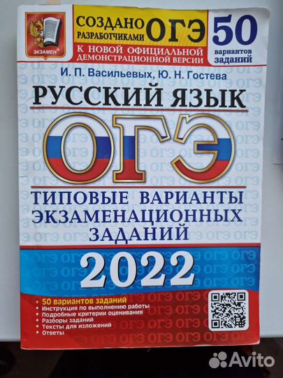 Учебные пособия