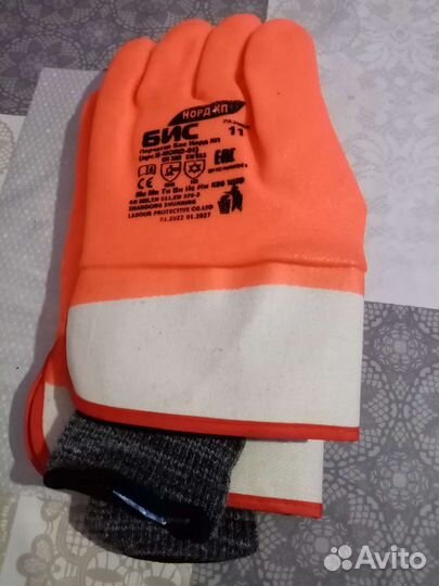 Перчатки зимние