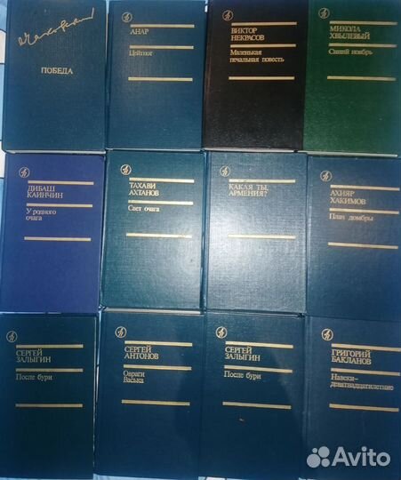 Библиотека дружбы народов 50 книг