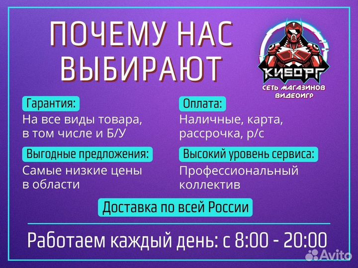 Одни из нас Часть 2 ps4