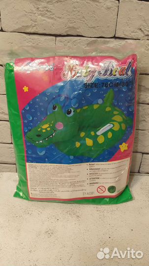 Новый надувной круг с ножками для детей 0-3 года