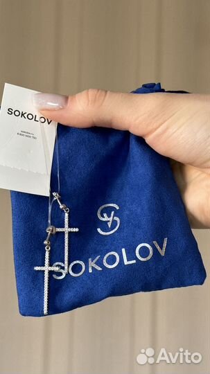 Серьги серебро