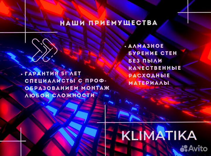 Внутренний блок кондиционера