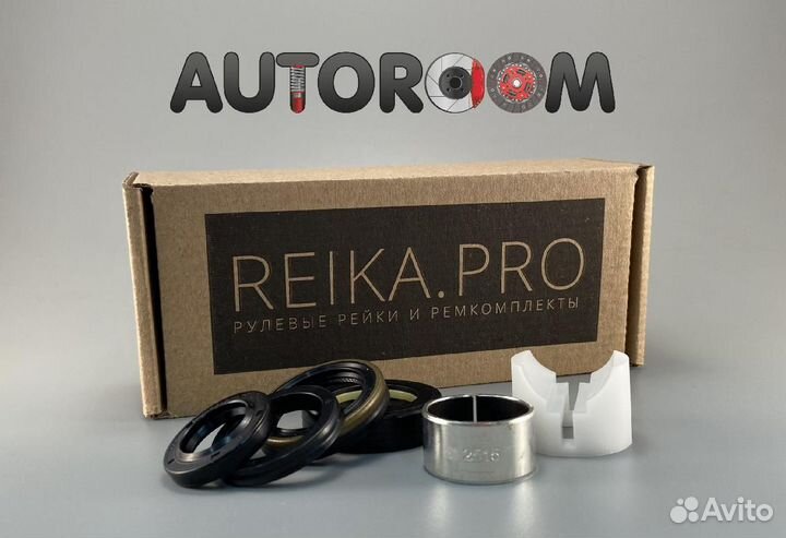 Ремкомплект рулевой рейки Suzuki Escudo / Grand V