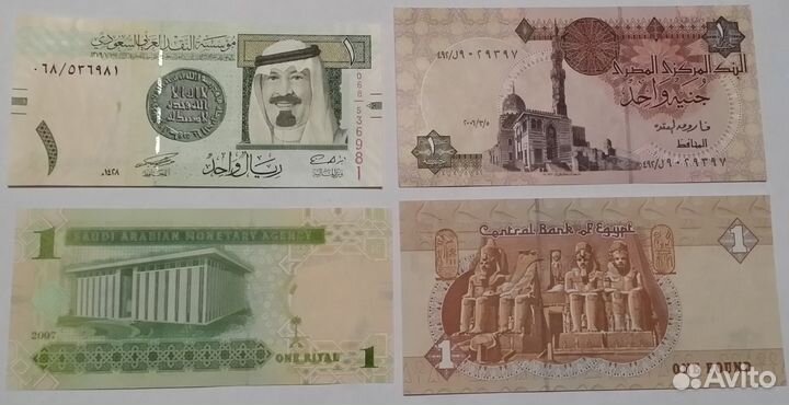 Банкноты Египет, Аравия, Индия, Куба, Ливия и т.д