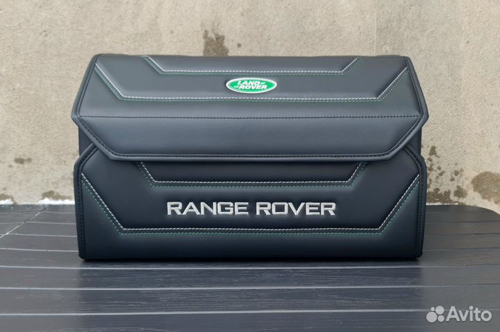 Органайзер в багажник Range Rover 50см