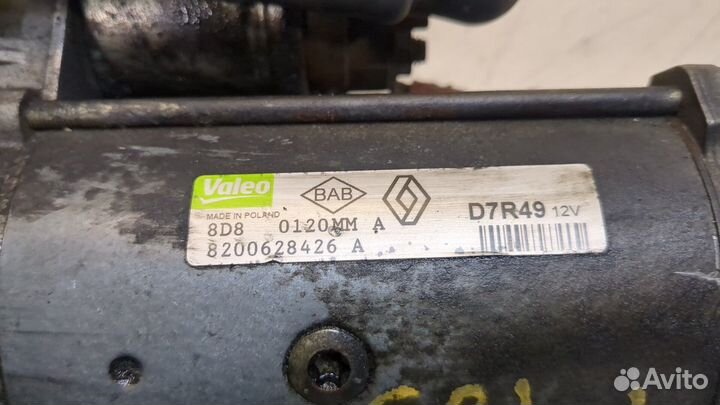 Стартер Skoda Octavia Tour