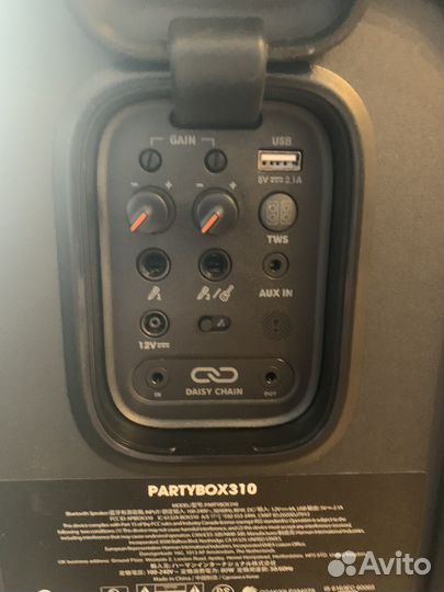 Jbl partybox 310