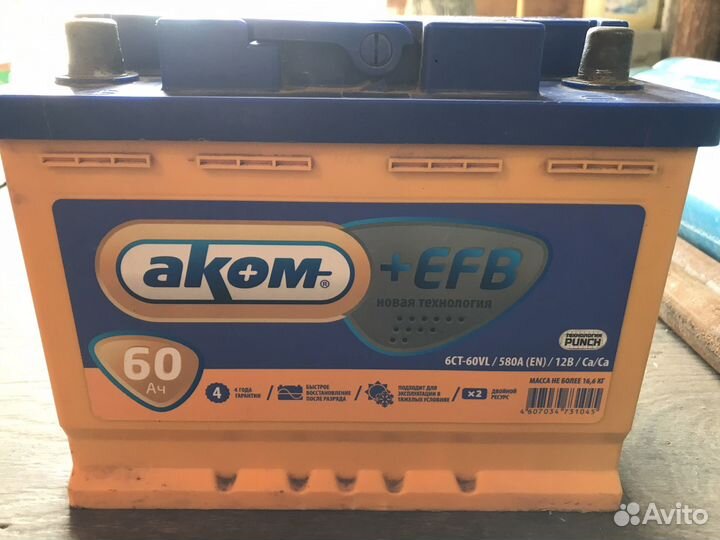 Аккумулятор автомобильный