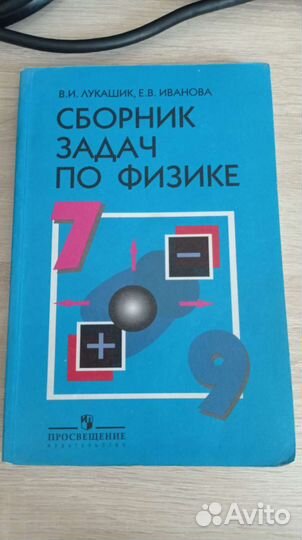 Учебники 7 8 9 10 11 класс