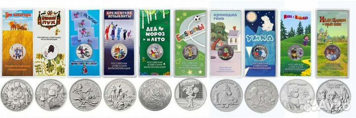 25 рублей мультипликация винни пух 3 Богатыря 2017