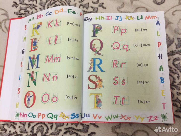 Шалаева Г.П. Английский язык. Большой самоучитель