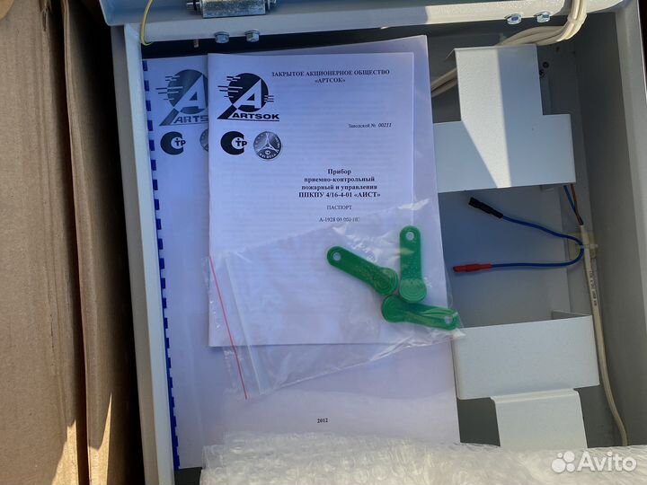 Прибор приемно контрольный пожарный 4/16 аист