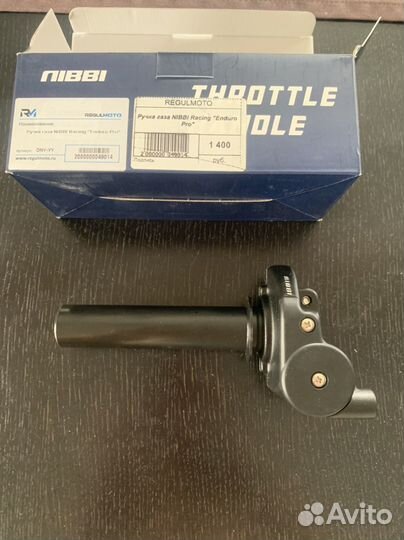 Ручка газа короткоходная nibbi