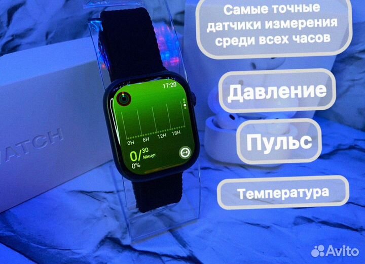 Apple Watch 9 + AirPods Pro 2 (На Гарантии)