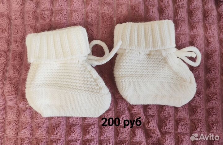 Детские вещи для новорожденных