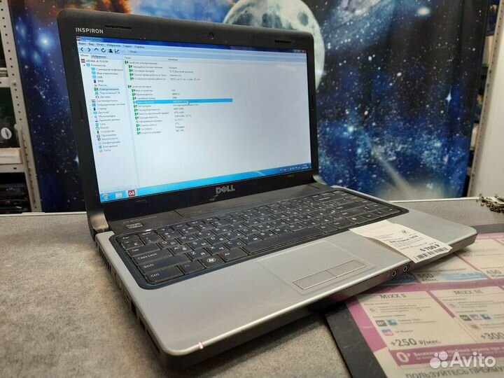 Ноутбук Dell Inspiron 1470