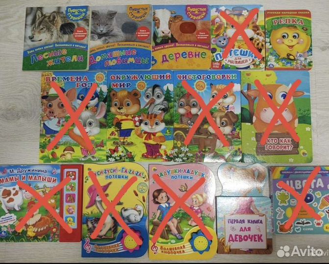Книги детские