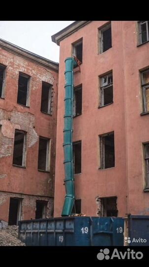Мусоросброс