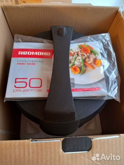 Мультиварка