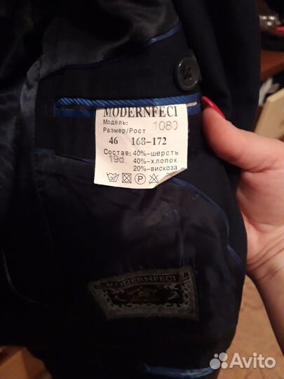 Школьный костюм для мальчика, размер 46, рост 170
