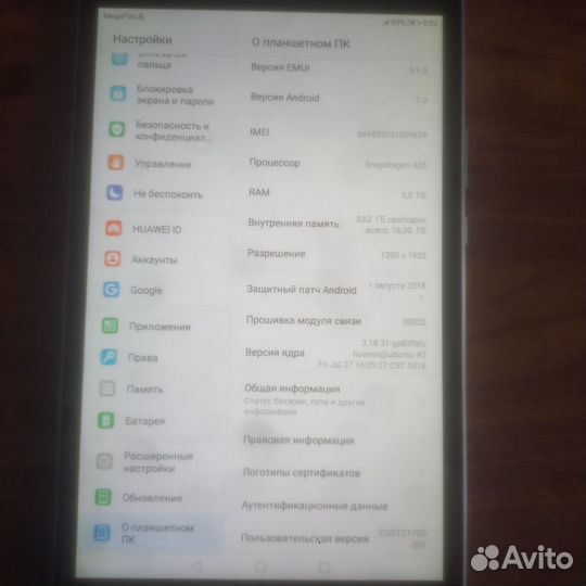 Планшет huawei