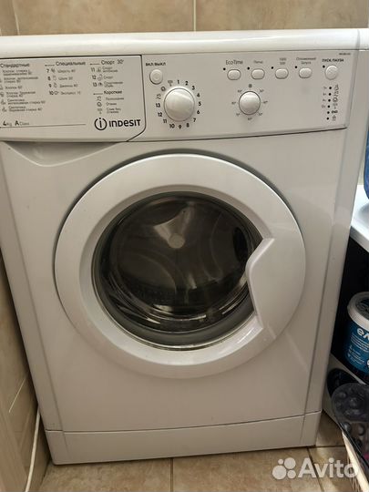 Стиральная машина автомат