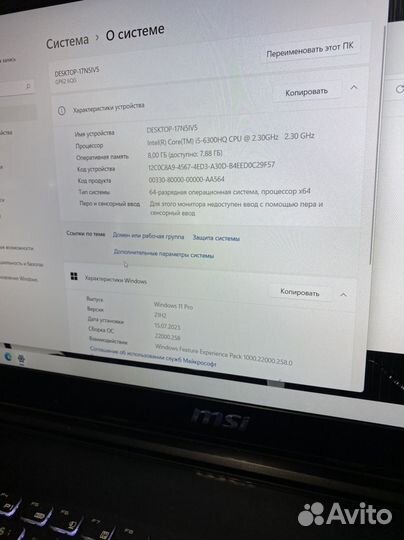 Игровой MSI GTX 965 4Gb/IPS/Core i5/1Tb ssd