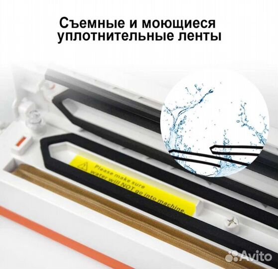 Вакуумный упаковщик