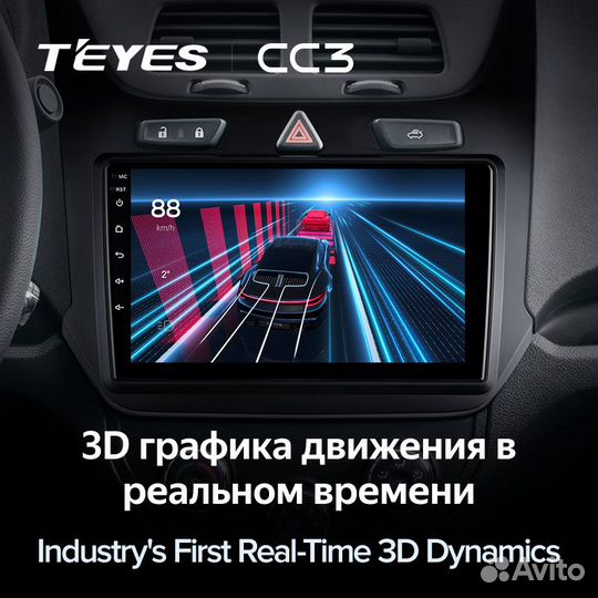 Магнитола Teyes CC3 4/64 Chevrolet Cobalt