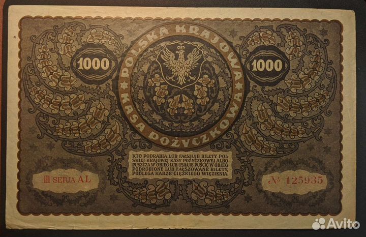 1000 Марок Польша 1919 год