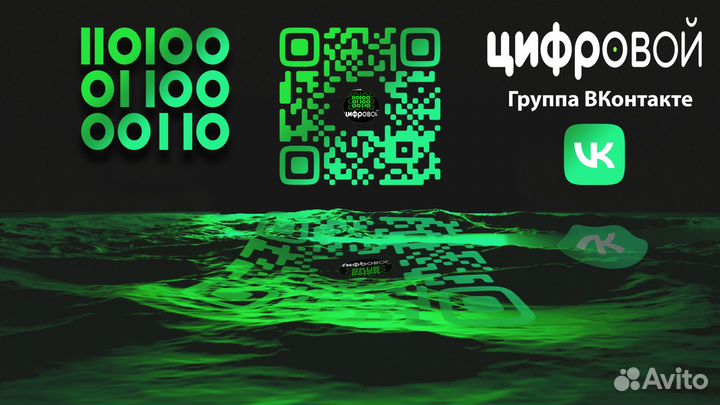 Ноутбук Irbis 14