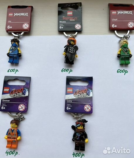 Фигурки брелки Lego Лего оригинал новые в упаковке