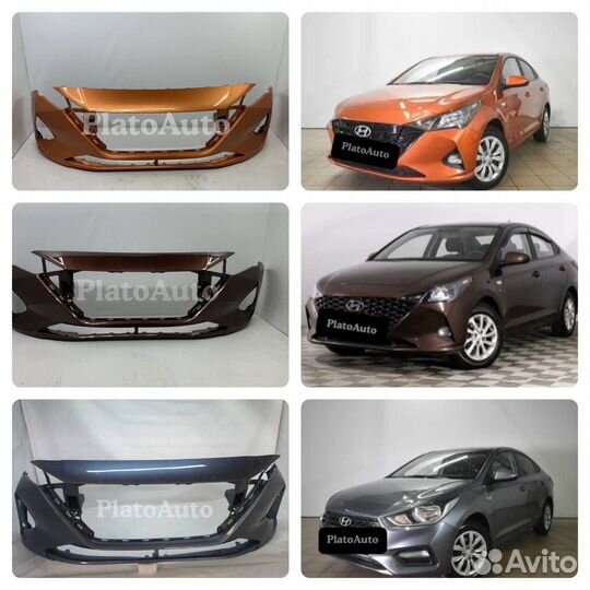 Передний бампер для Hyundai solaris 20-24 Новый