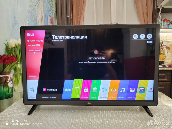 LG 32 SMART TV, Wi-Fi