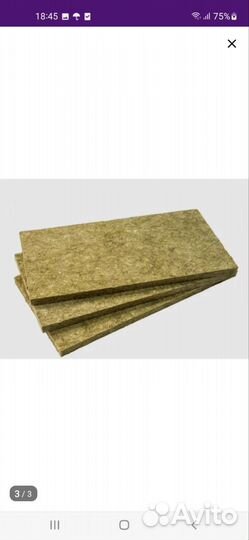 Утеплитель технониколь 50 мм